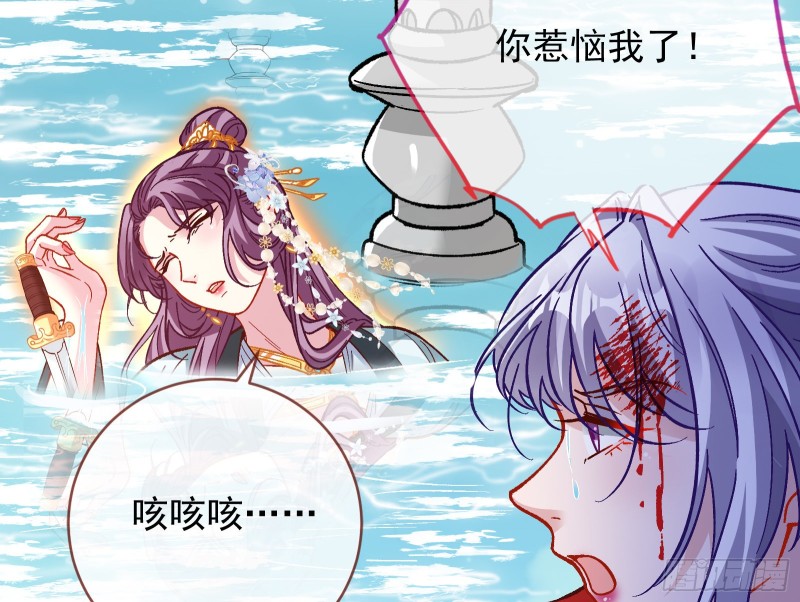 气运之子40