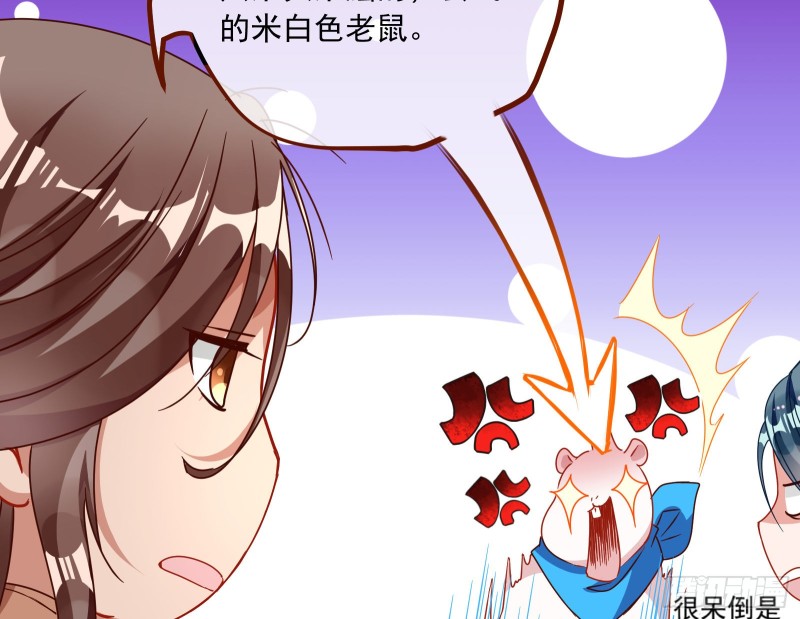 闯王府36