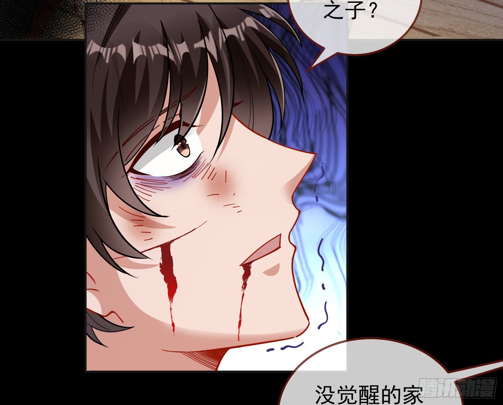 灭门121