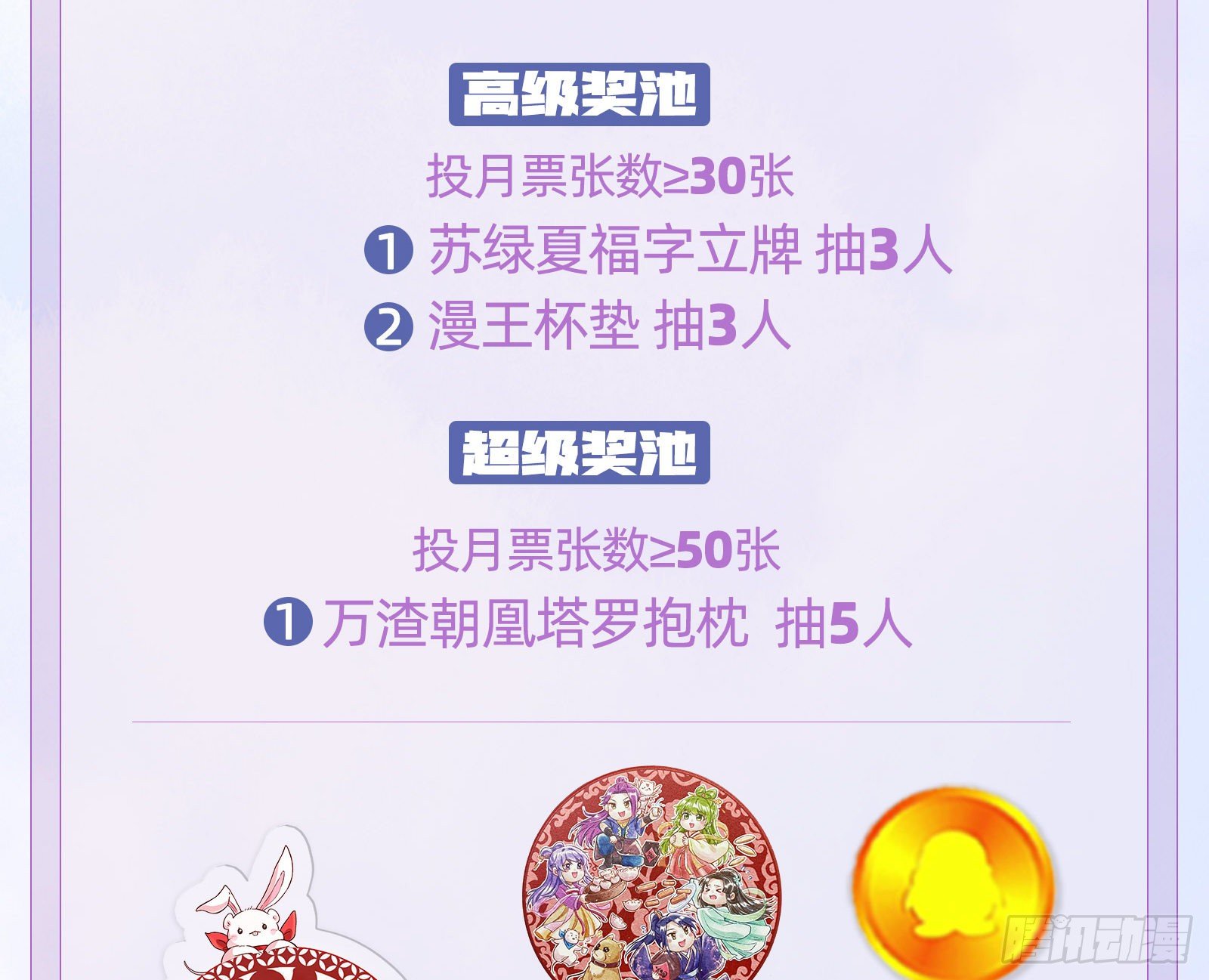 醉酒85