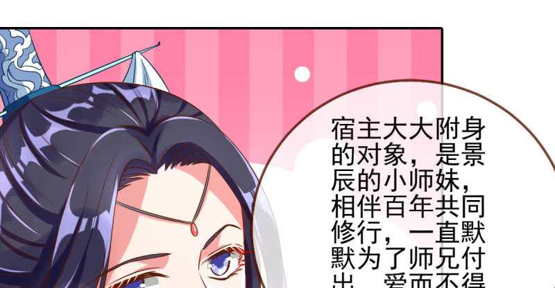 悲情小师妹 在线吃便当108