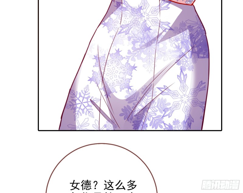 下毒75