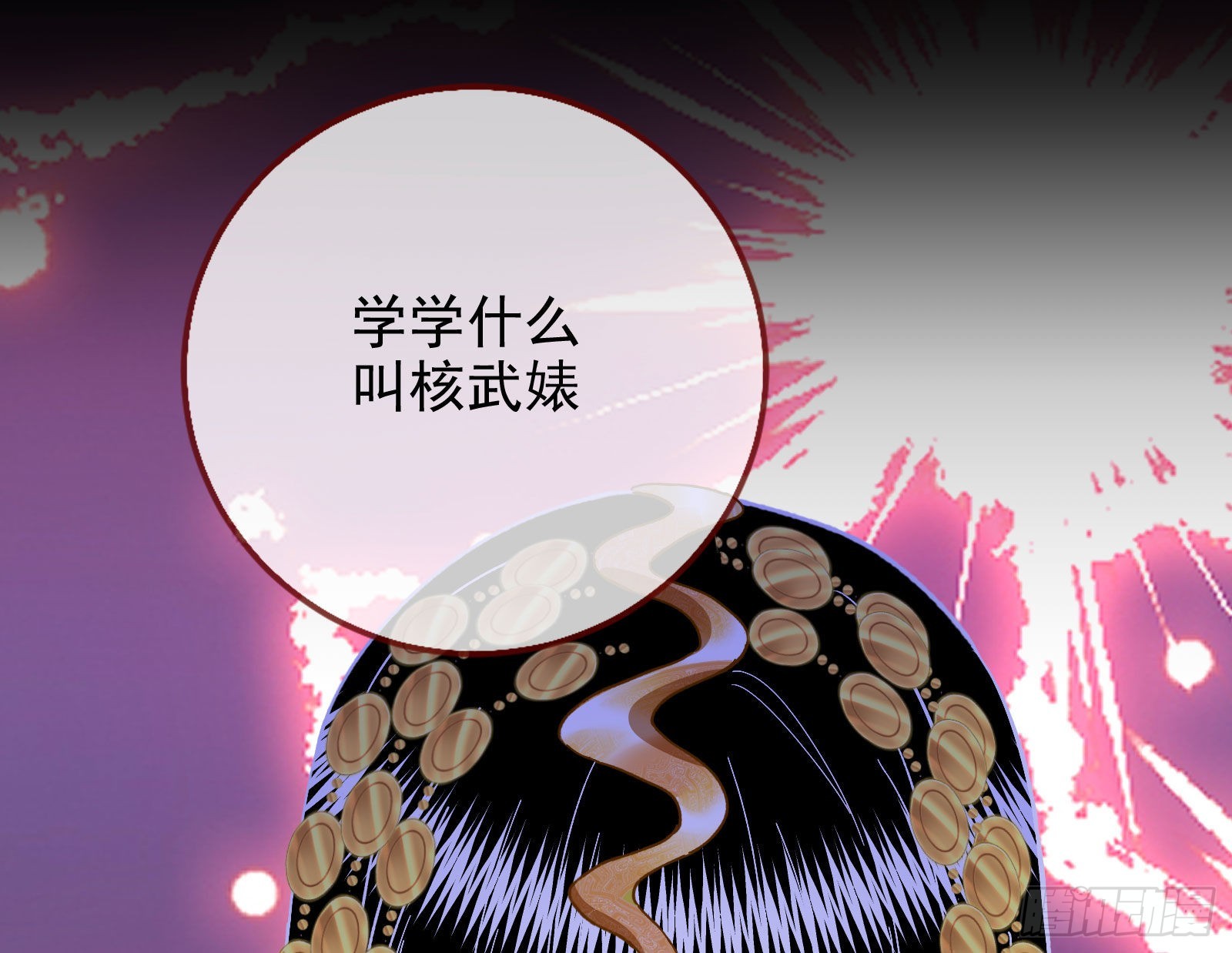 绿茶婊扮演守则102