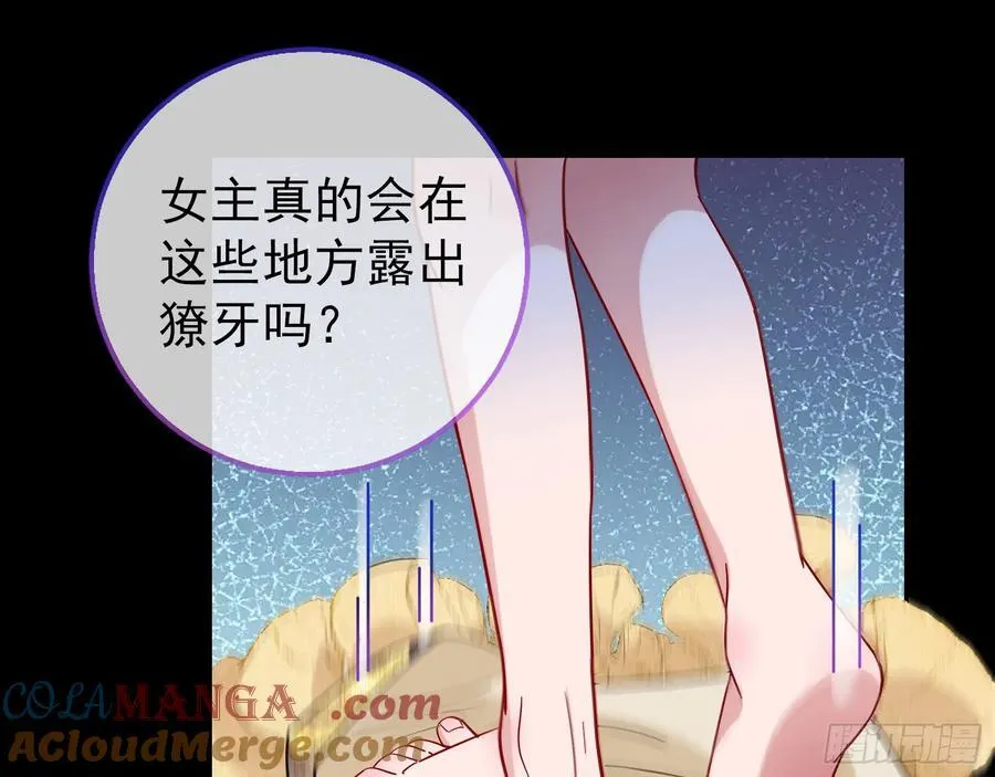 偷梁换柱87