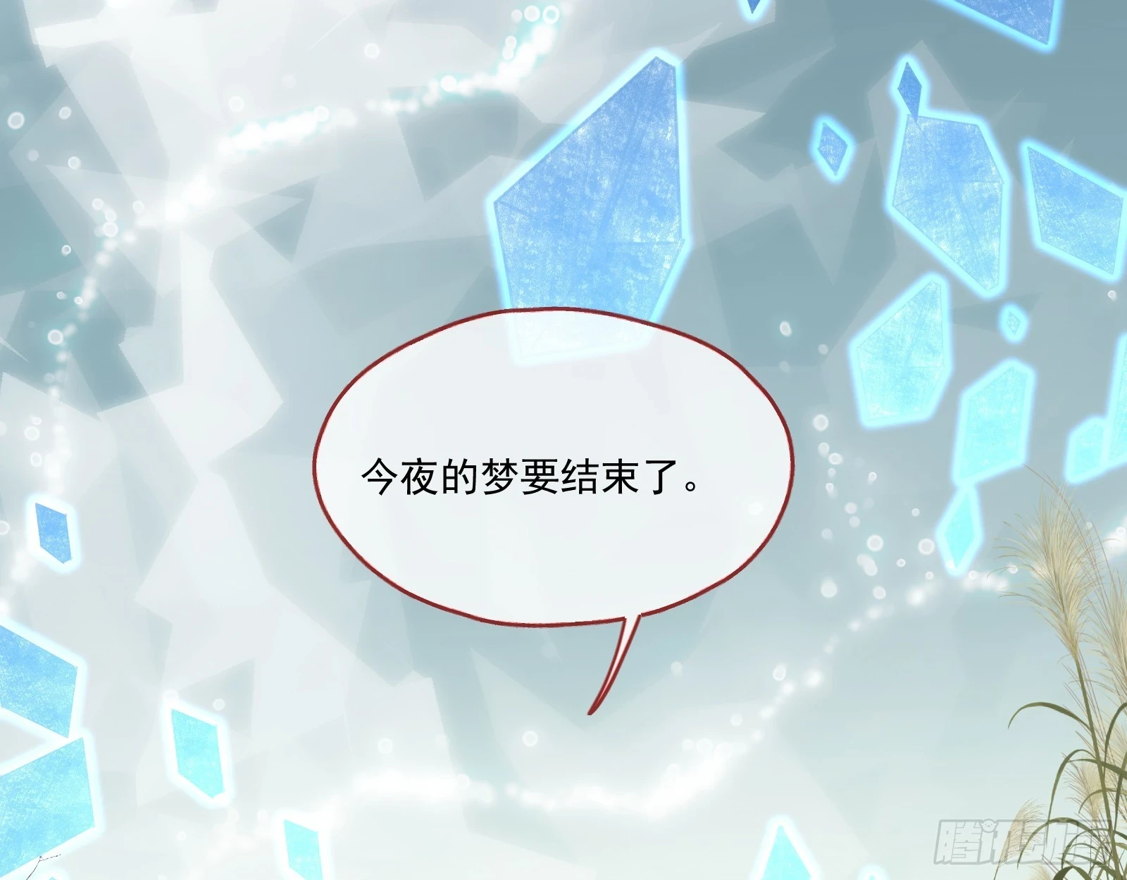 入梦91