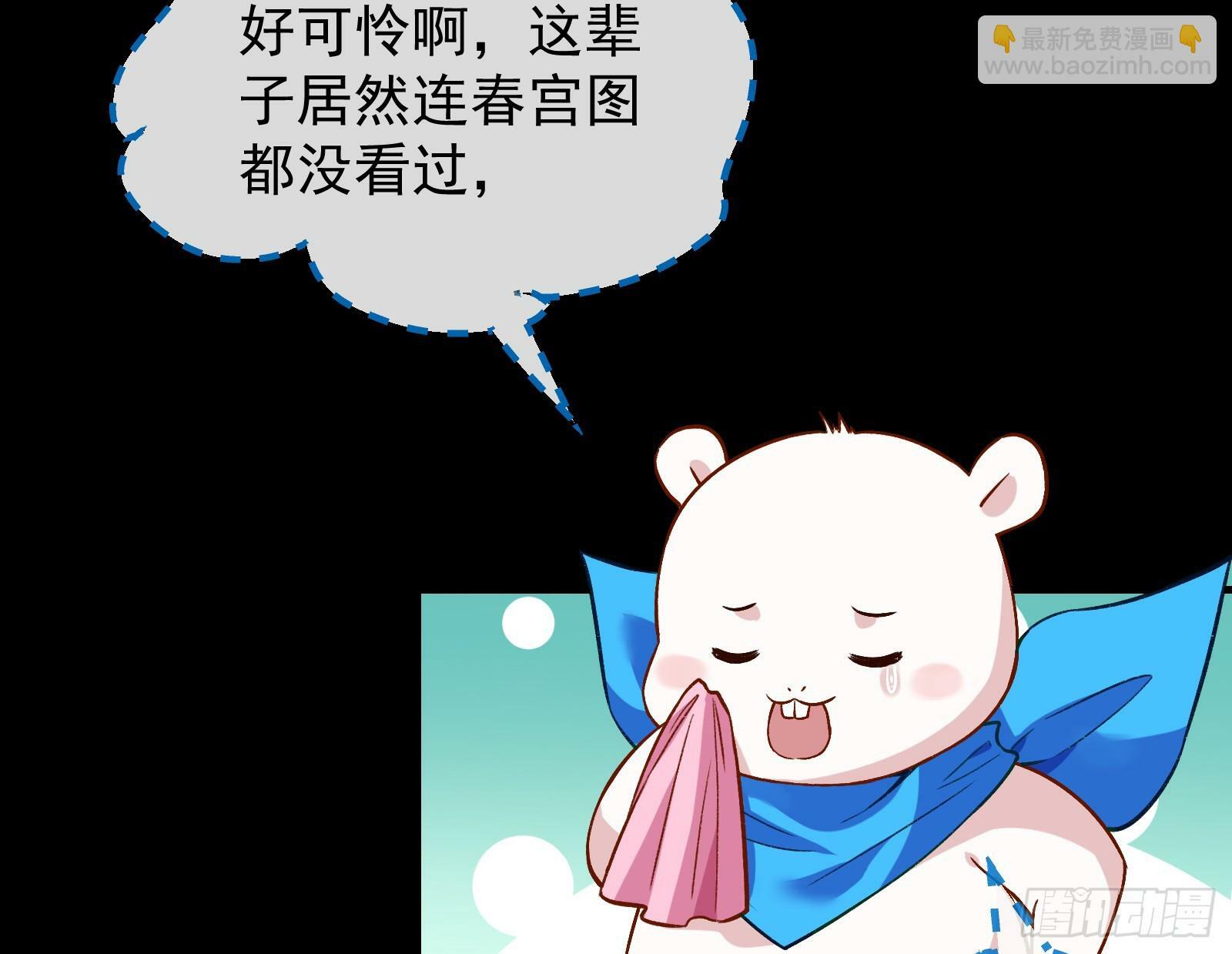 有你相伴13
