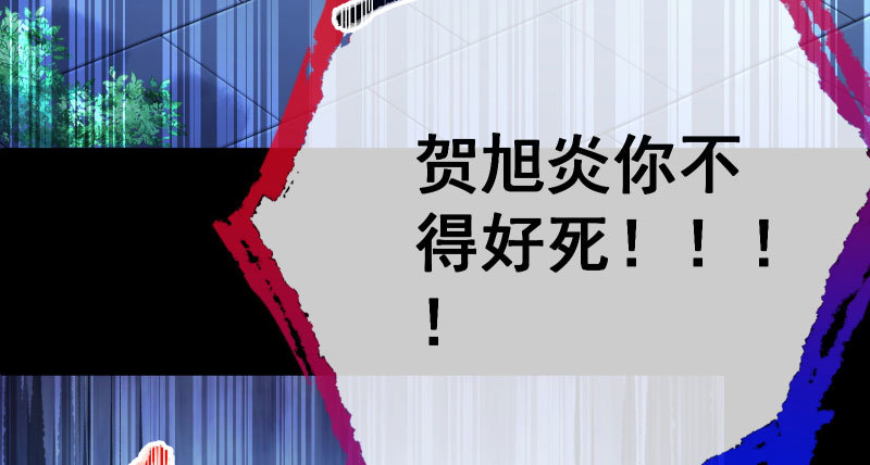 厉鬼驾到41