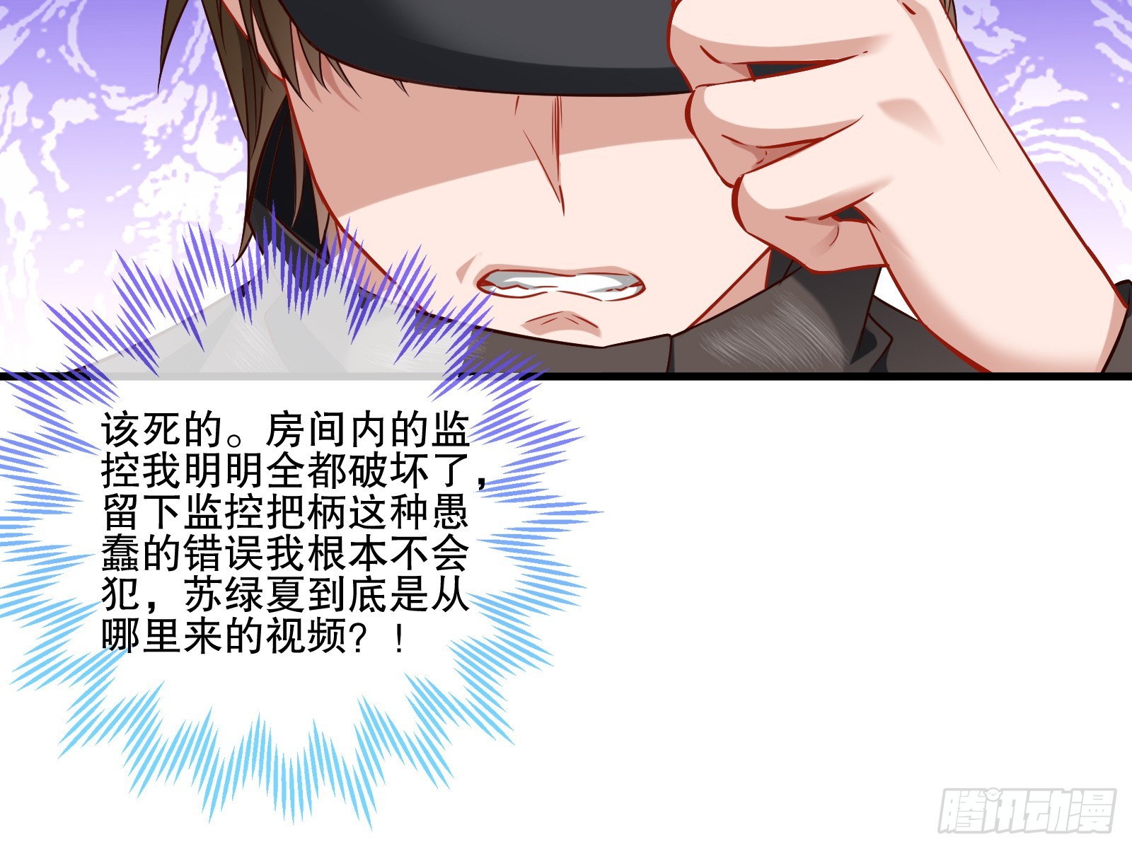 全民公敌61