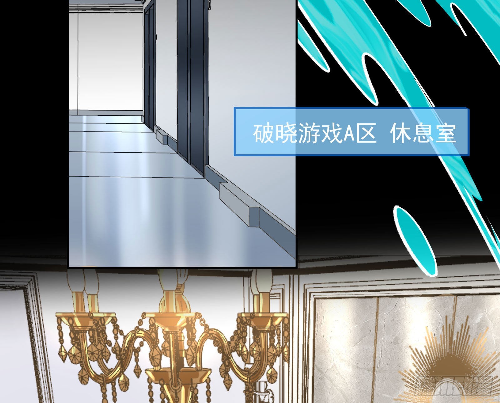 休息区3