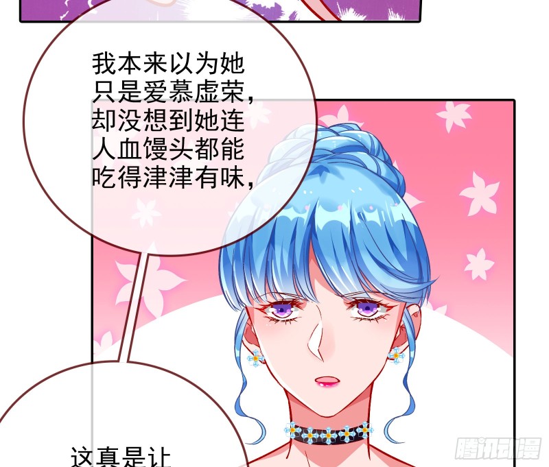 人血馒头37