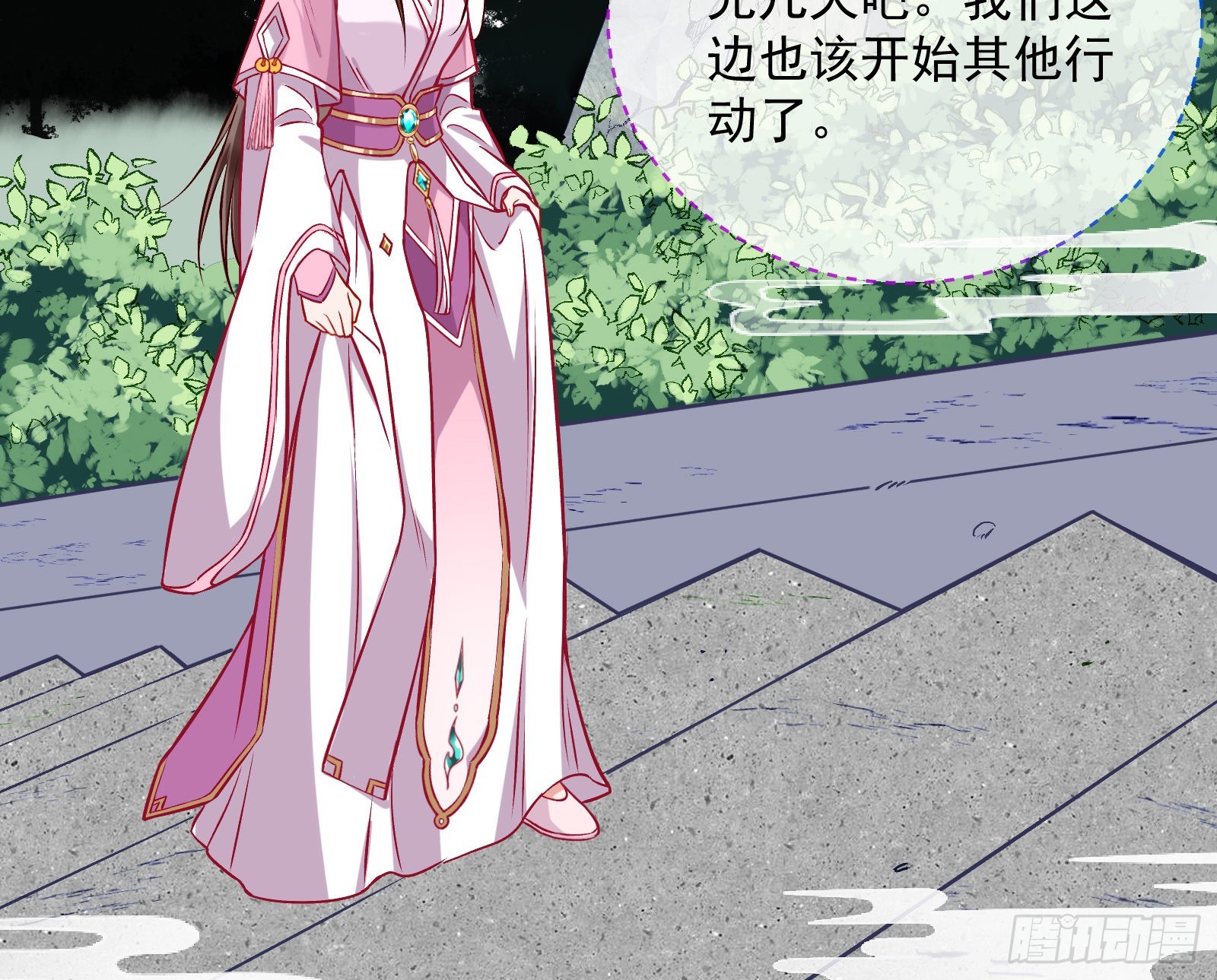 心乱9