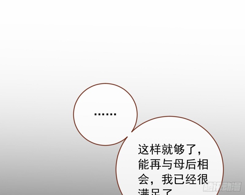 恶有恶报98