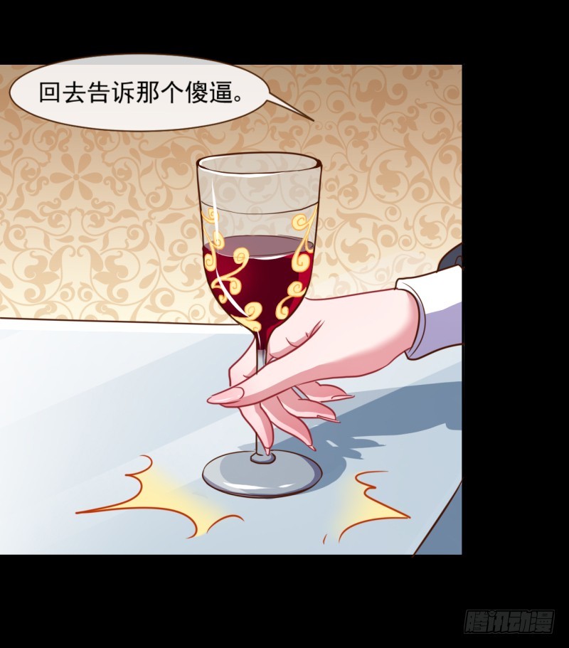 不速之客33