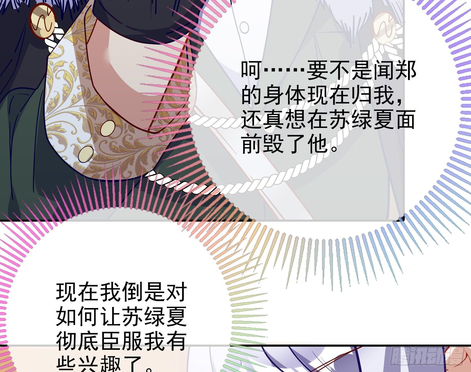 唤醒闻郑19