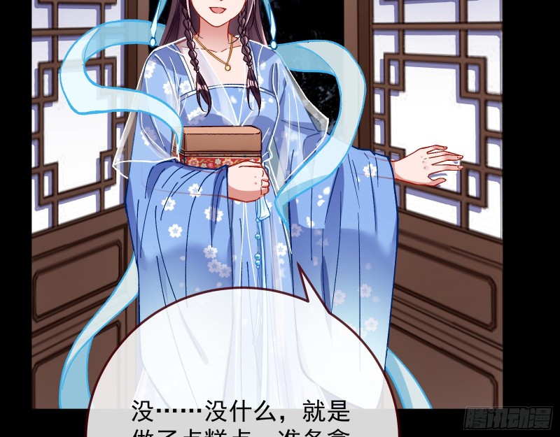 主动送人头9