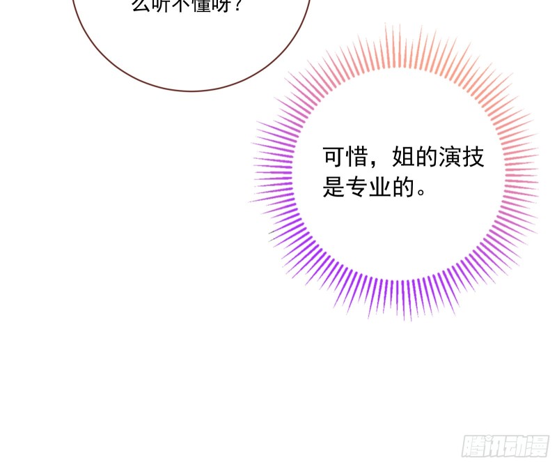 狗男女71