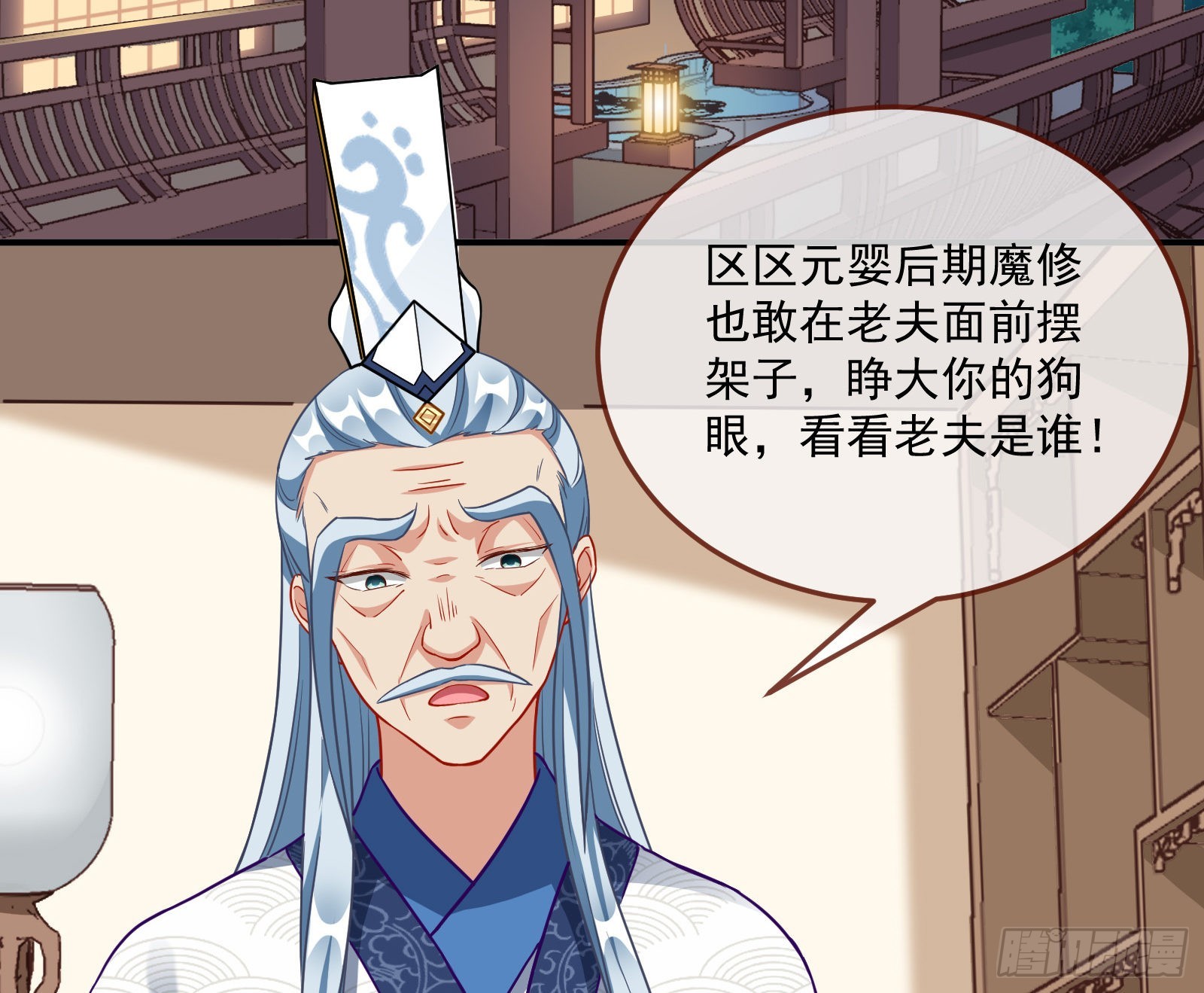 鱼儿上钩3