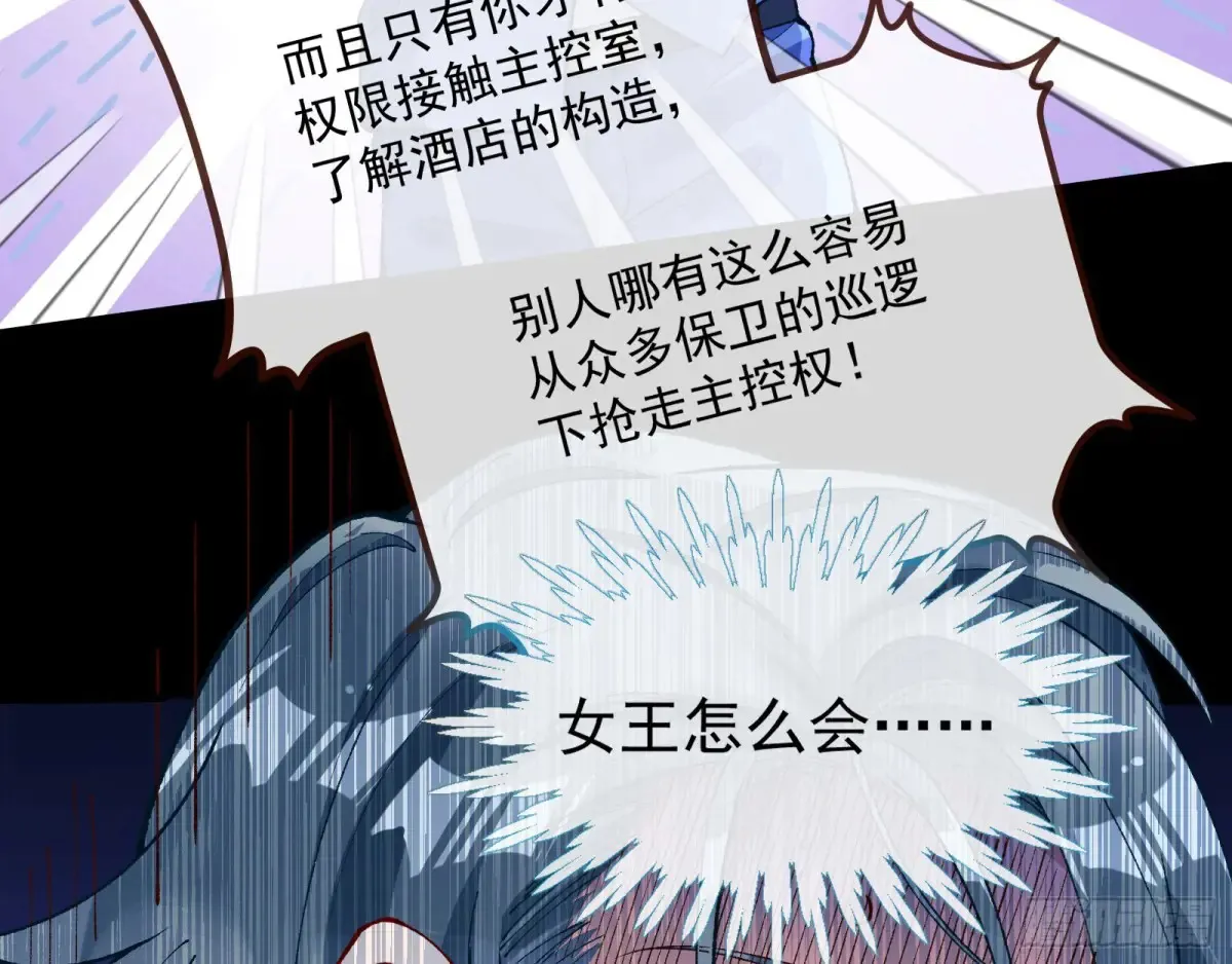 竹鼠立大功103