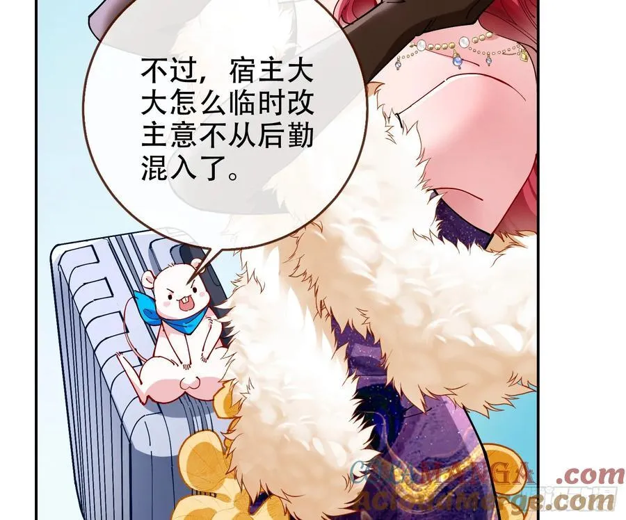 偷梁换柱36