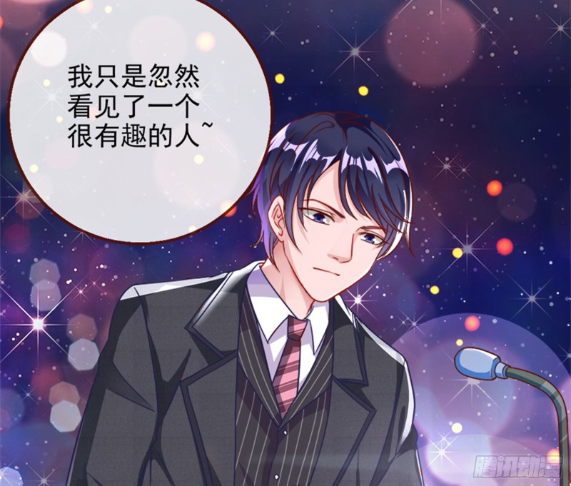 男主登场66