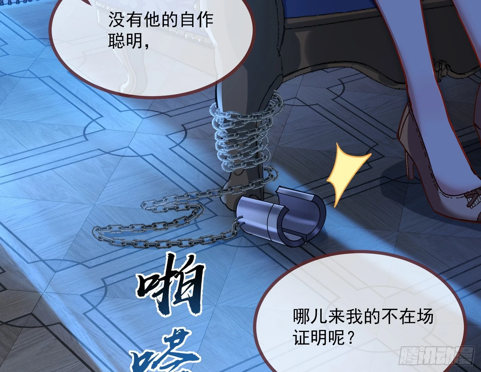 反击开始10