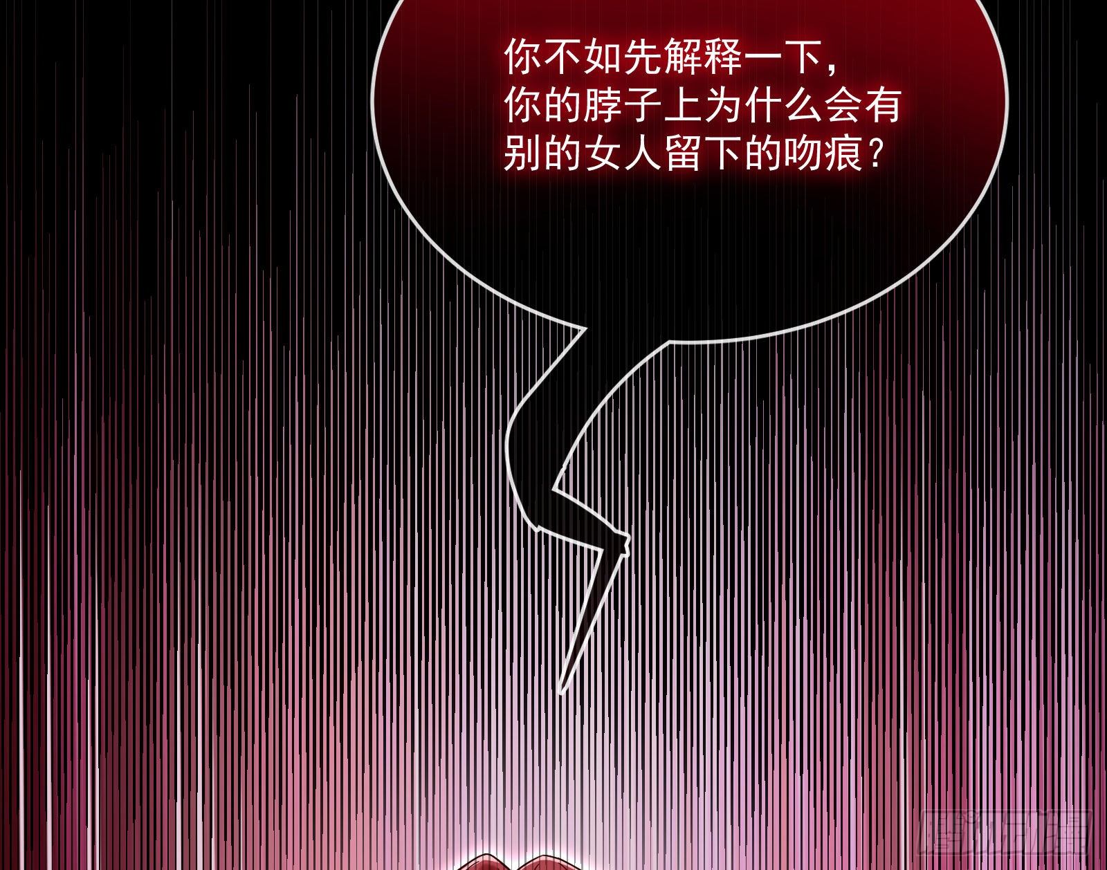 神秘吻痕74