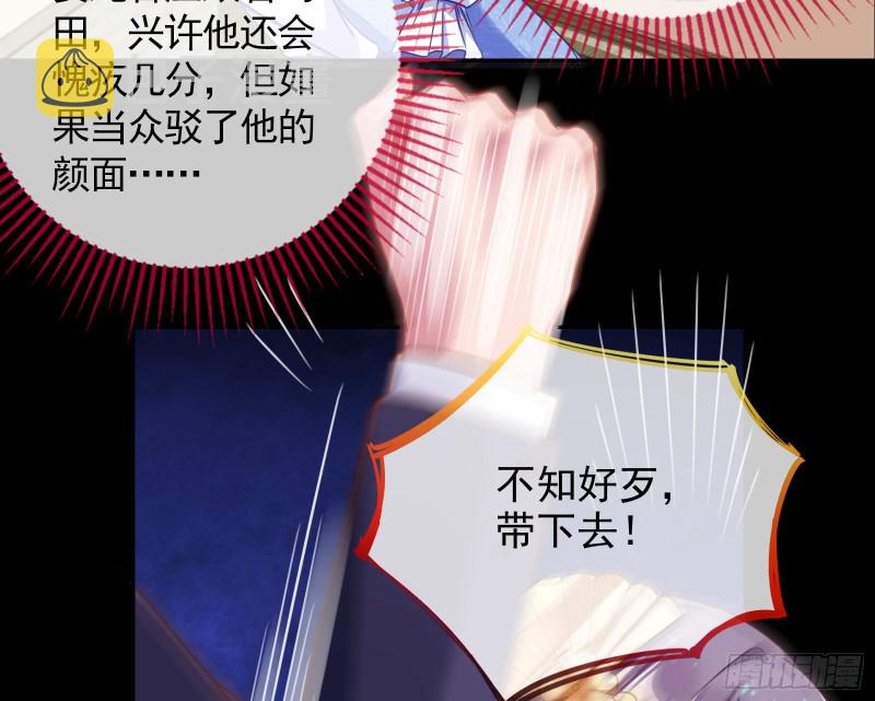 绿夏，我只有你了62