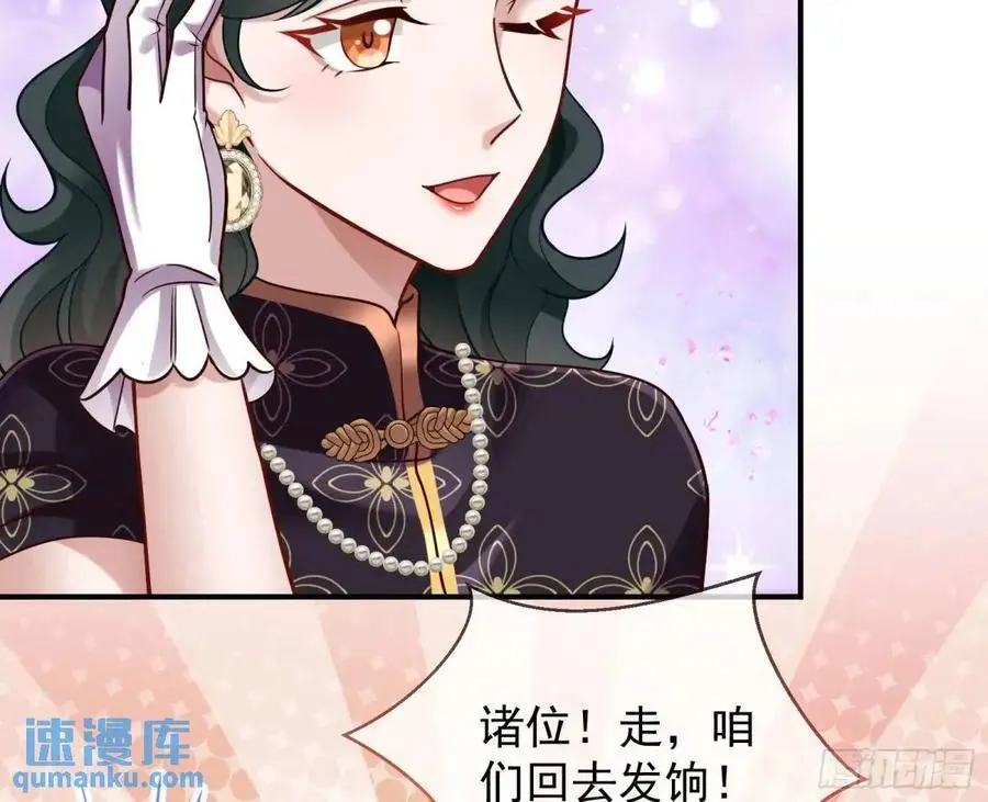苏小姐万岁25