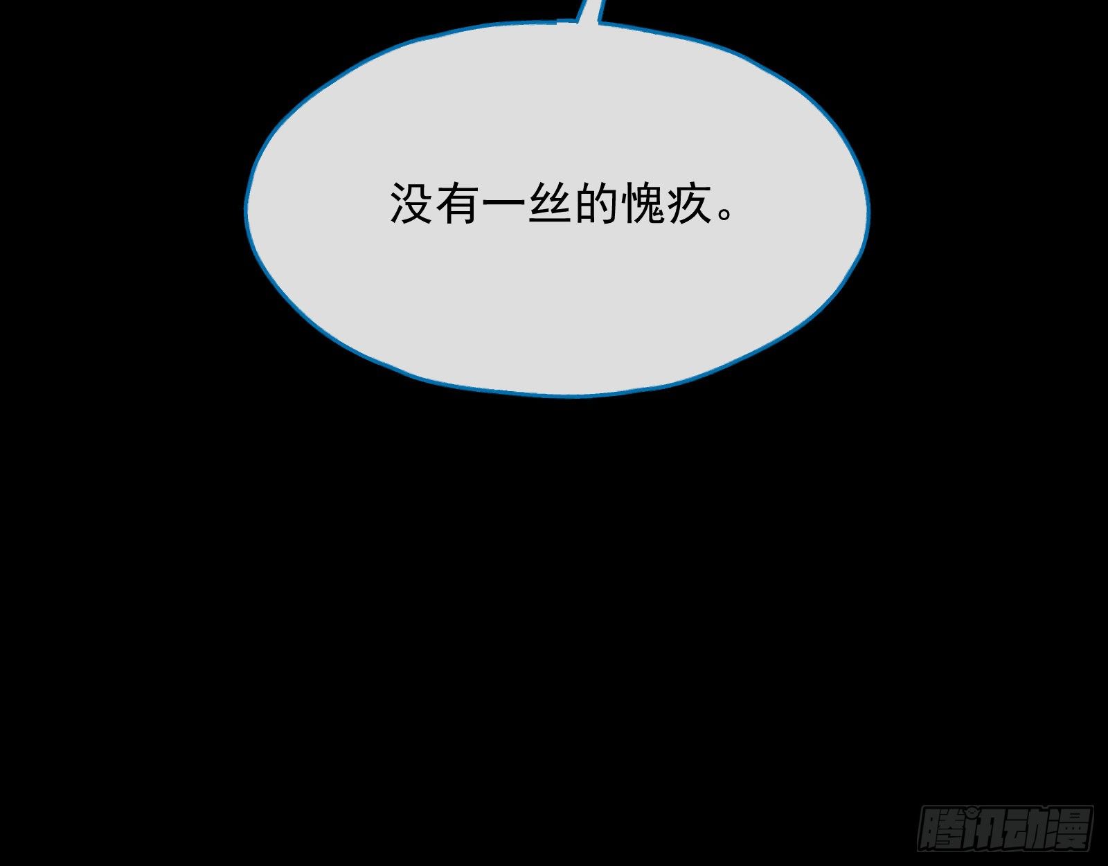 报应不爽53