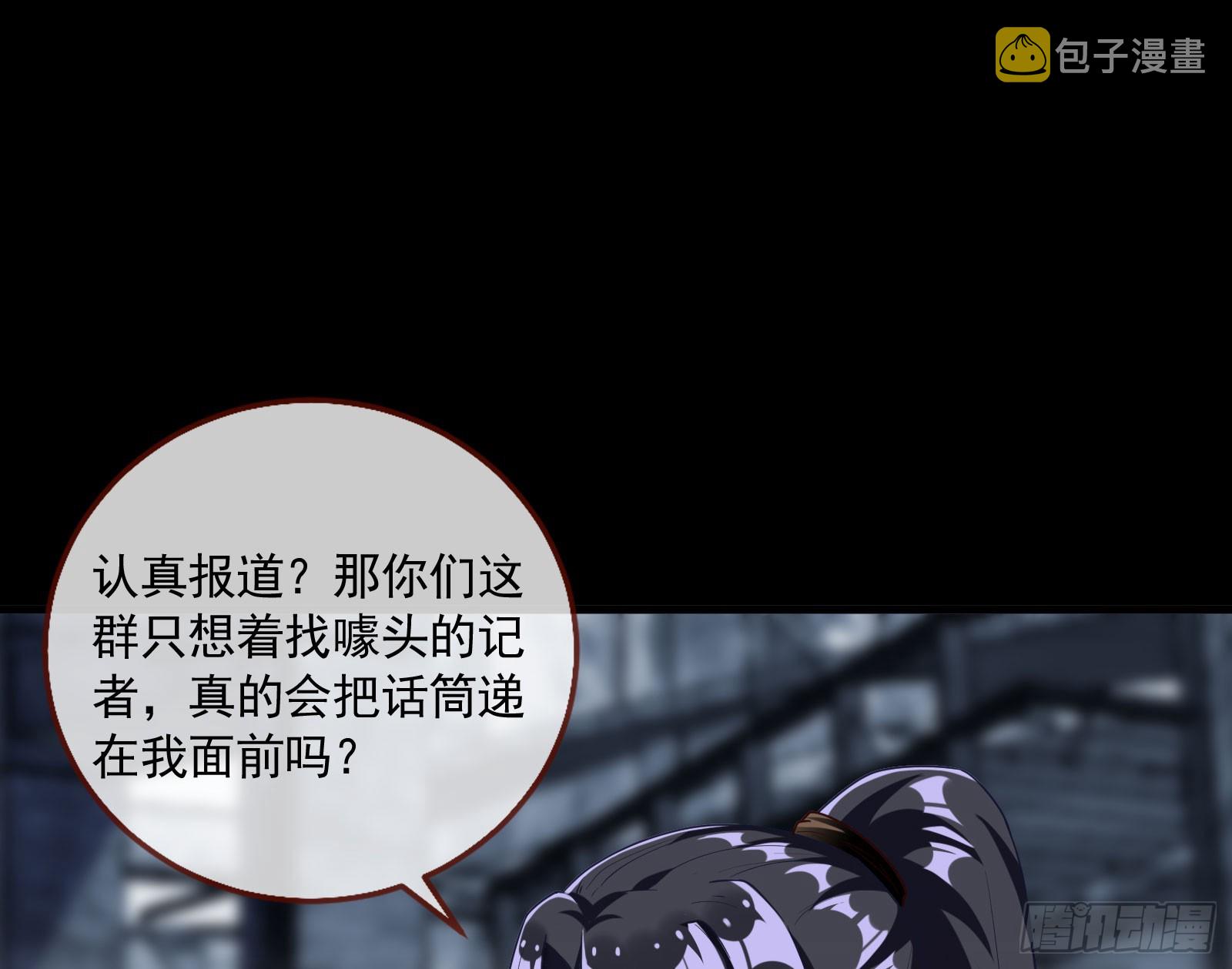 帝国心脏60