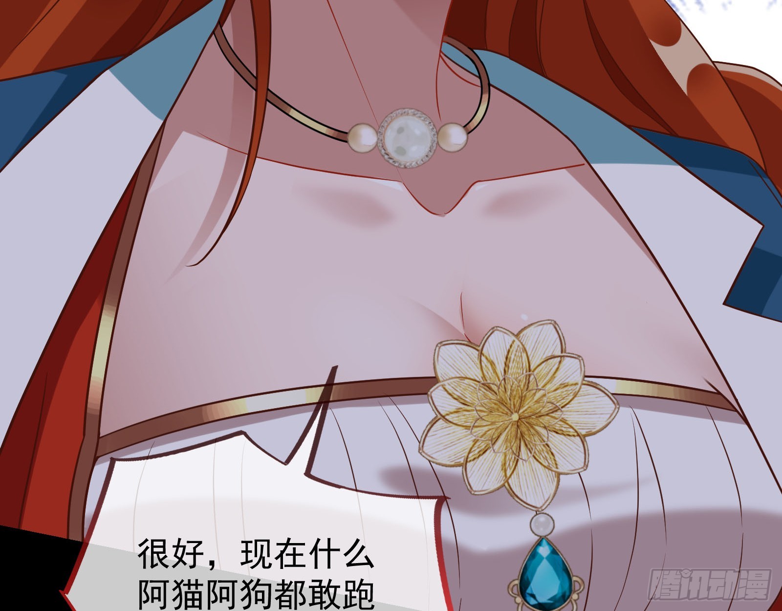气疯118