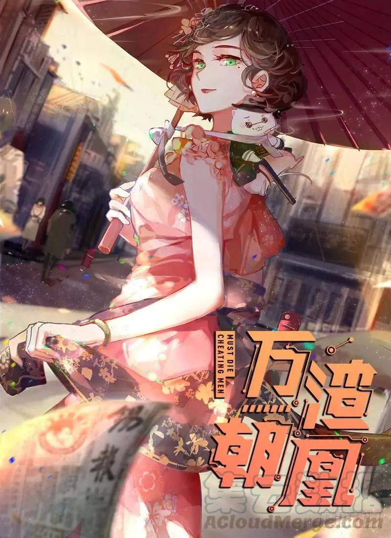 婆婆小三两败俱伤0