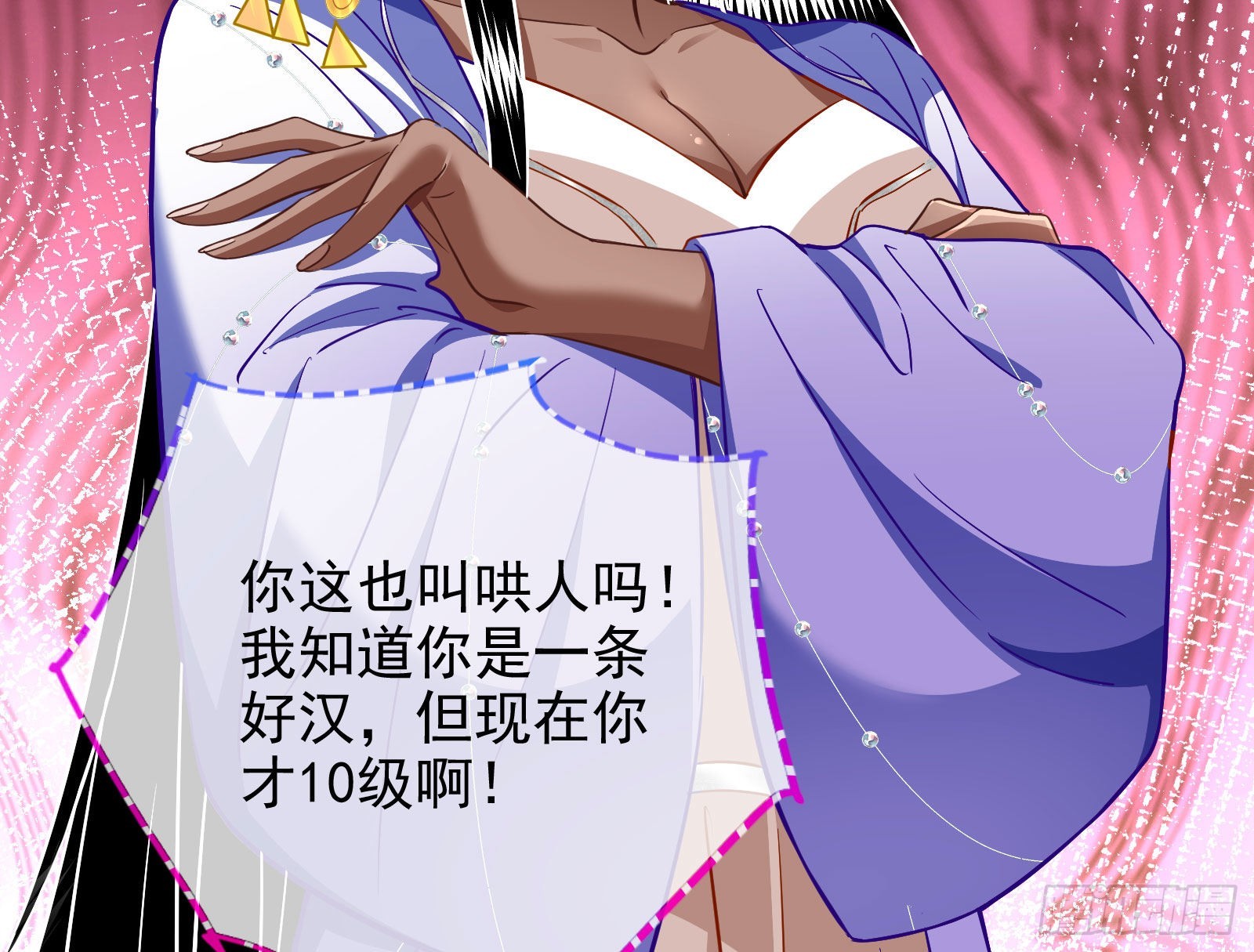 绿茶婊扮演守则93