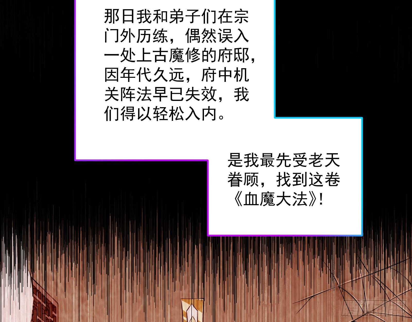 升金丹14