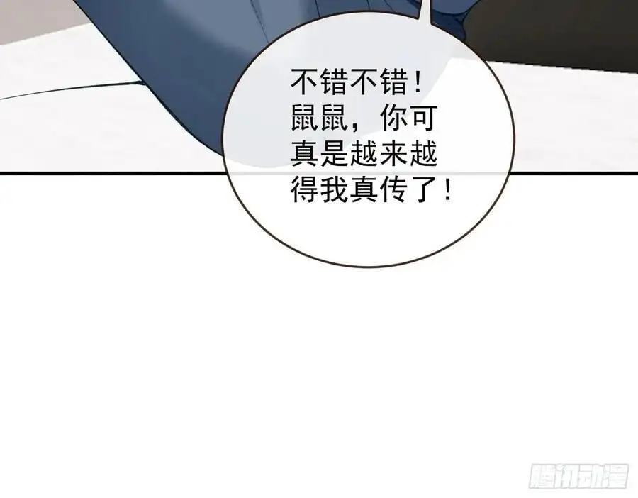 高手过招53