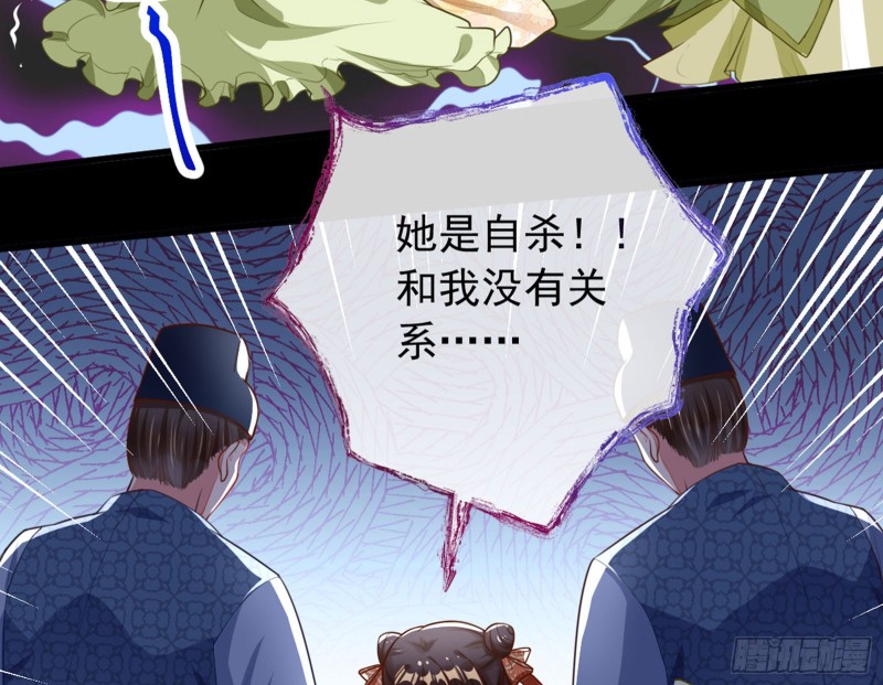 血浓于水129