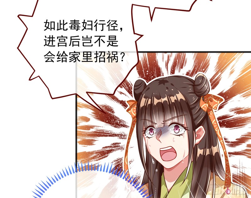 祖母中毒44