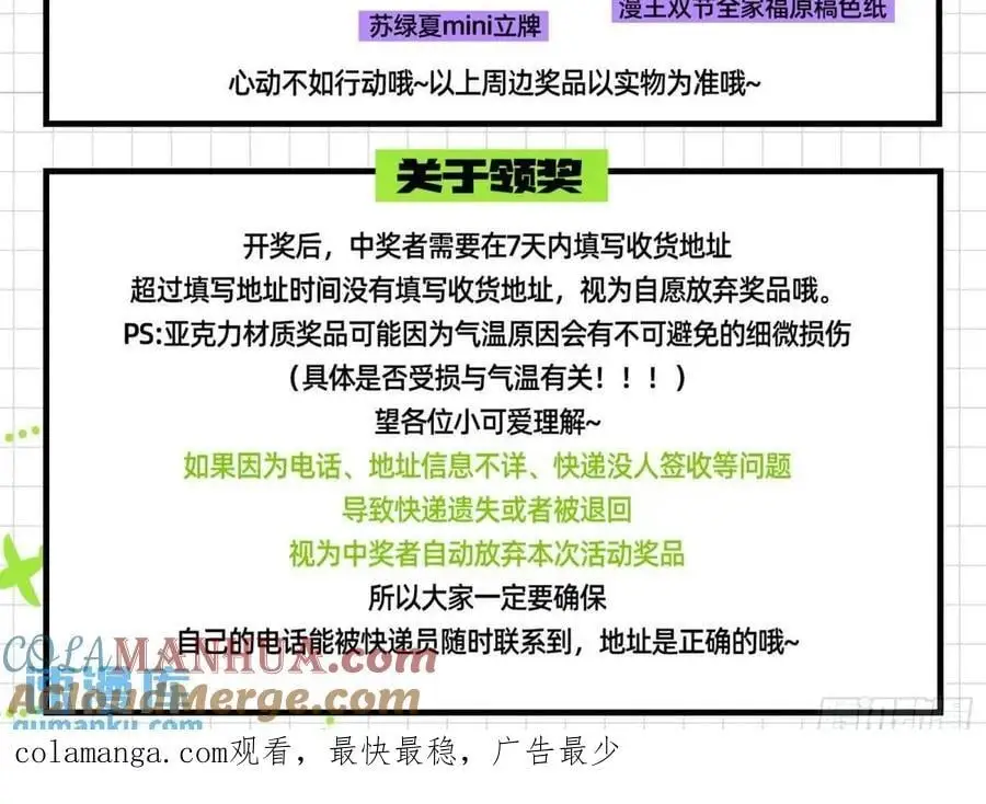 草芥人命罪无可恕104