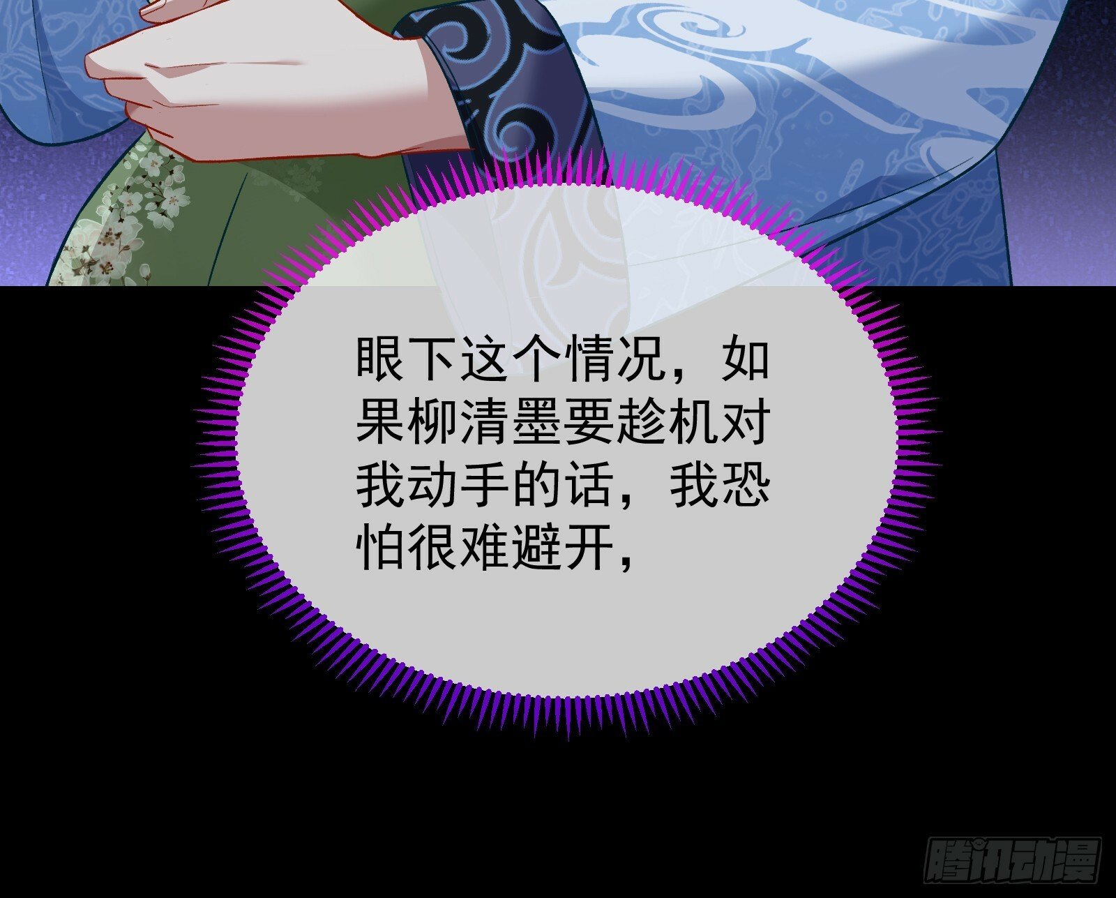 疗伤52