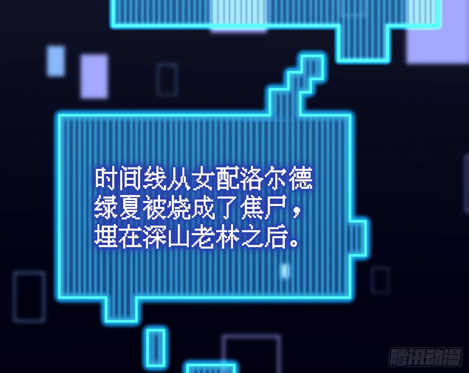 王后之死86