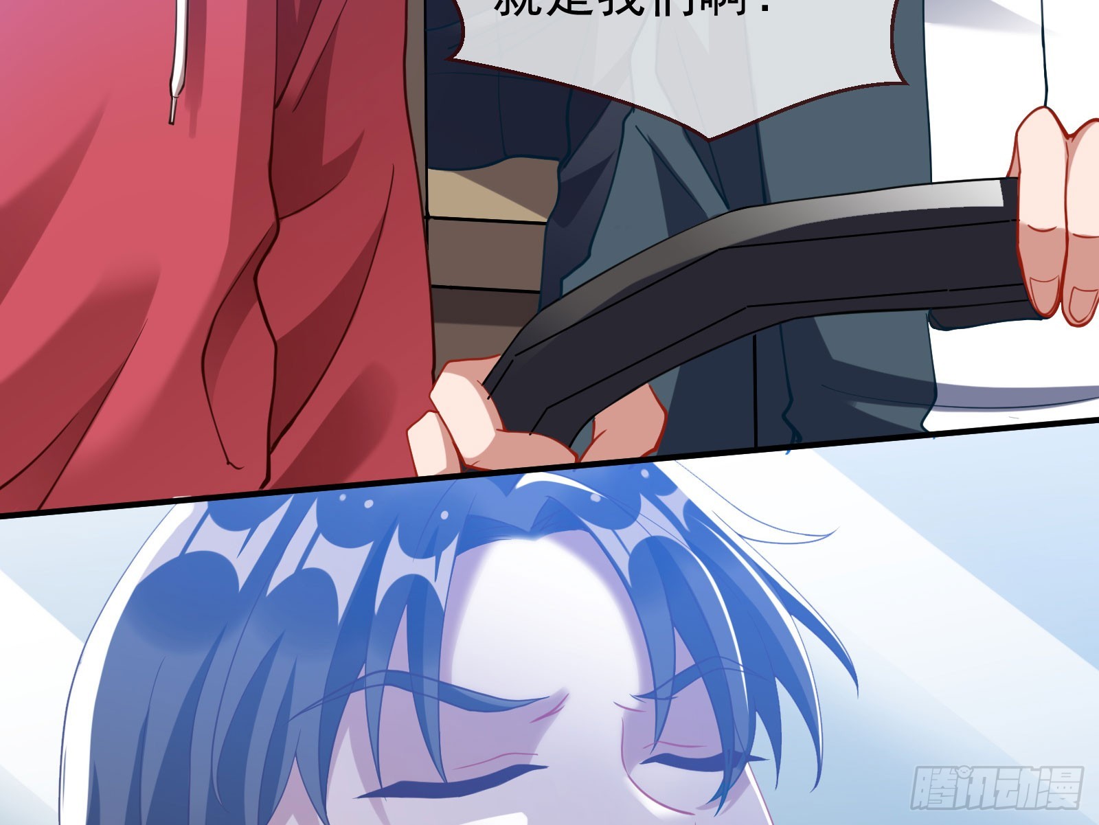 易位4