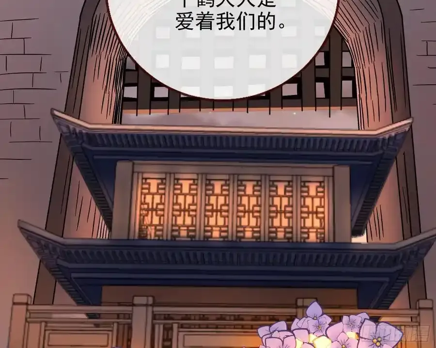 骗心102