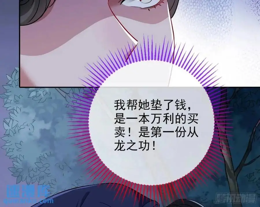 空手套白狼47