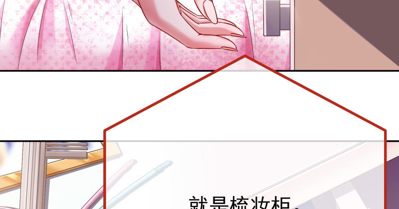 美人救美人20