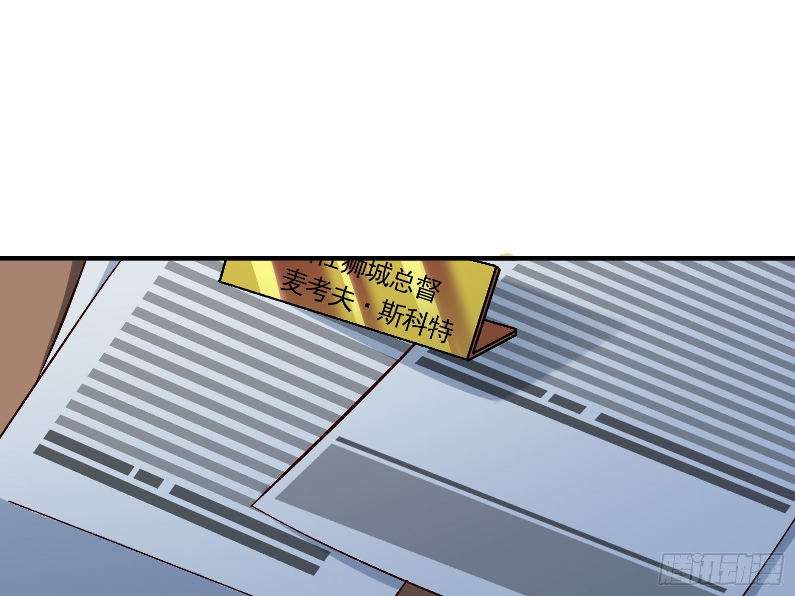 头条新闻75