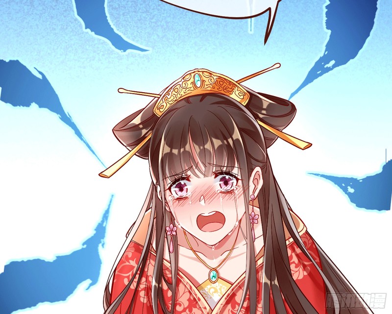 你愿意成为皇后吗19