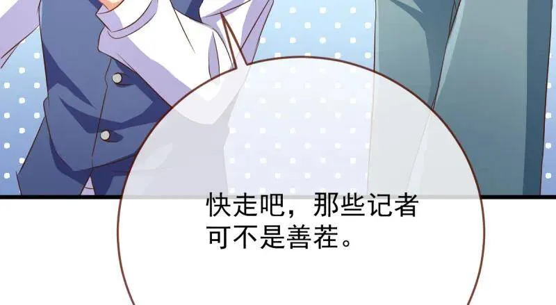 跪下喊我金主爸爸26