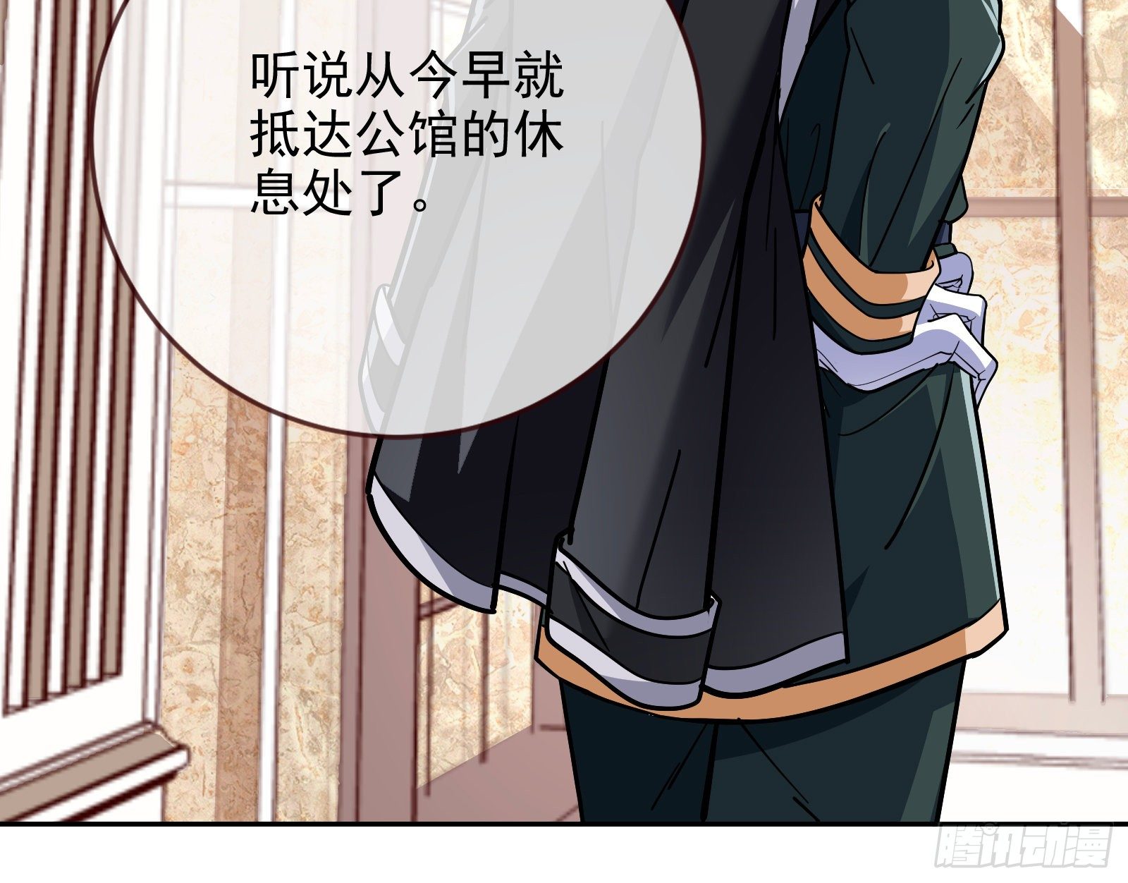 闻道先的陷阱16