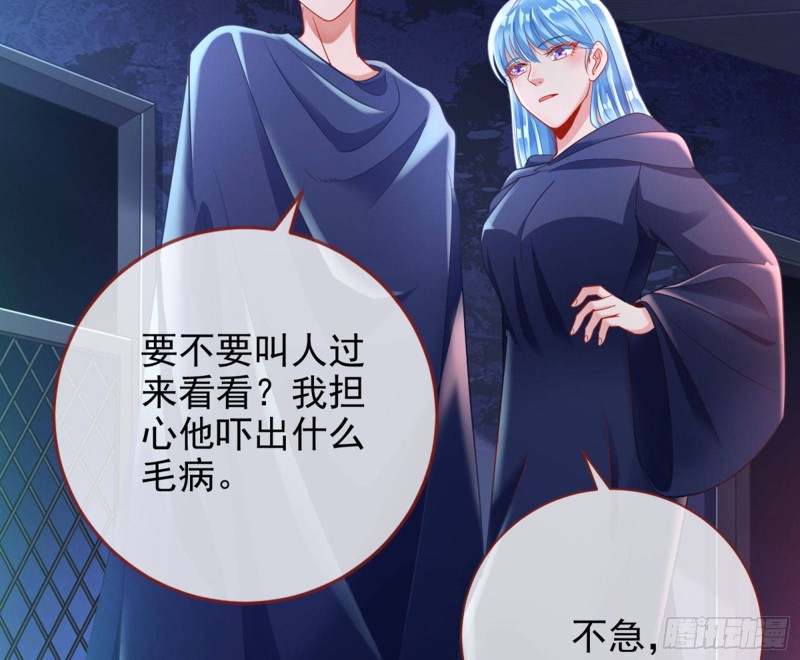 狗咬狗39