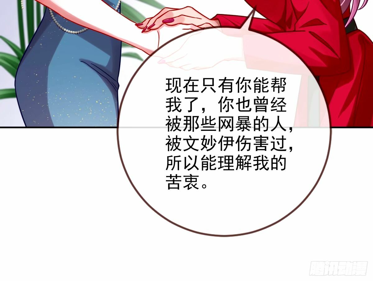 红蜘蛛11
